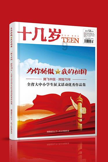 轻松问答,尽在怎样做油茄子咸菜蜗牛问答平台