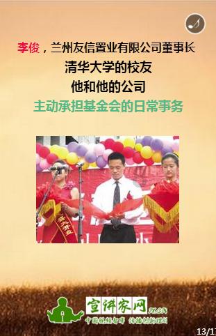万词王