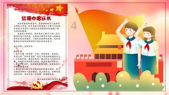 年夜饭-招财福袋，招财纳福，好运好吃好看，不学可惜了