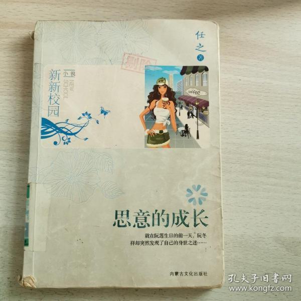 父母特别老实,甚至有点憨傻,为什么生出的儿子特别聪明而且鬼精?——专业有问必答平台